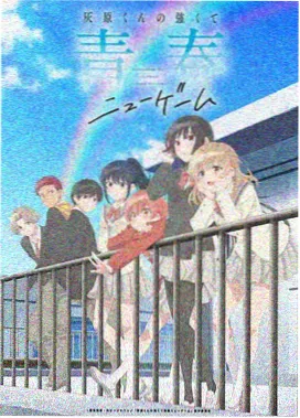 紫川动漫在线观看免费完整版 第一季主线封面