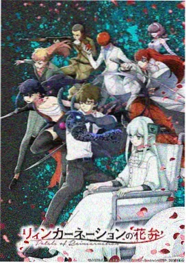 紫川动漫免费观看完整版 人物前史篇封面