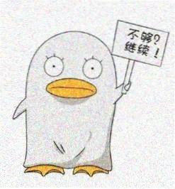 紫川动漫剧情解析 留言用户头像四
