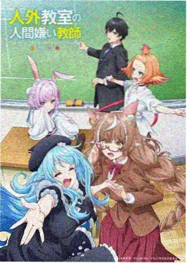 紫川动漫在线观看免费完整版 开场远行分镜
