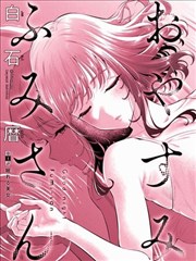 紫川动漫免费观看 设定原画集封面